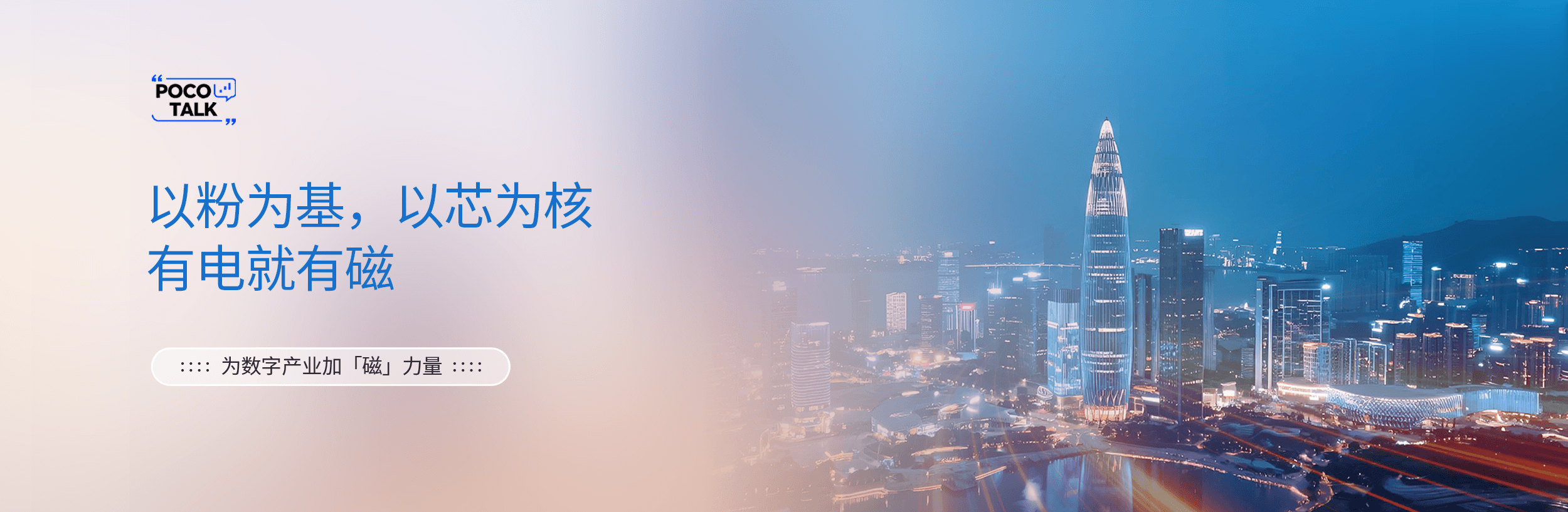 南宫体育-不凡成就非凡,相信品牌的力量